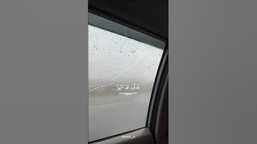 سورة الأحزاب القارئ/عبدالله الموسى