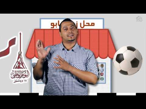كلمة راس يوم قطر الوطني   01