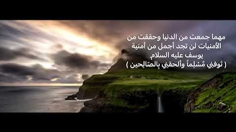 اللهّم اجعل القرآن الكريم ربيع قلوبنا 🤍 #القران_الكريم   # يارب