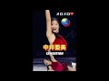 【地球上がメロメロ】中井亜美ちゃんのエキシビジョン #shorts