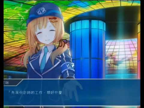 高捷少女小穹在高雄打工的辛酸畫面