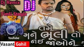 DJ Remix || Tame Mane Bhuli To Nai Jao Ne || Jignesh Barot  New Gujarati Song 2022