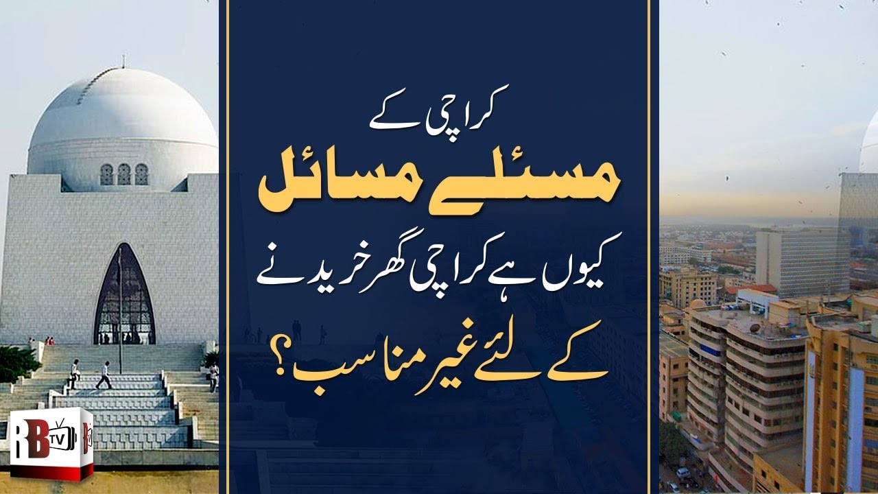 WHY KARACHI IS BAD FOR PROPERTY INVESTMENT? | Problems  & Solutions | Scams in Karachi | REDBOX