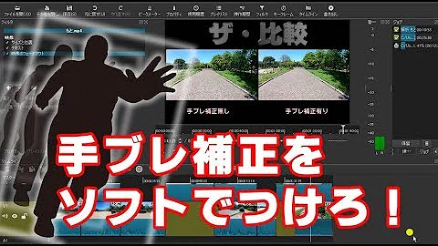تحميل ピンボケ 補正 フリーソフト