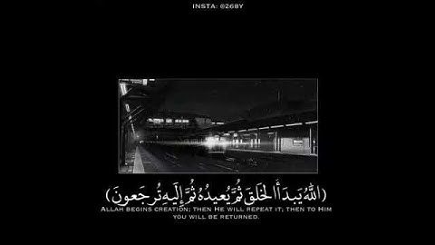 ايات من سورة الروم