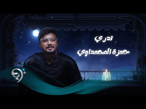 فيديو: هل تذري؟