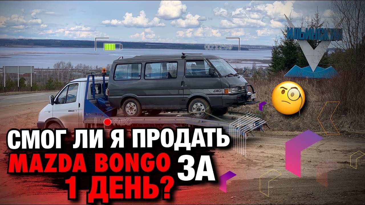 Авто японец пермь