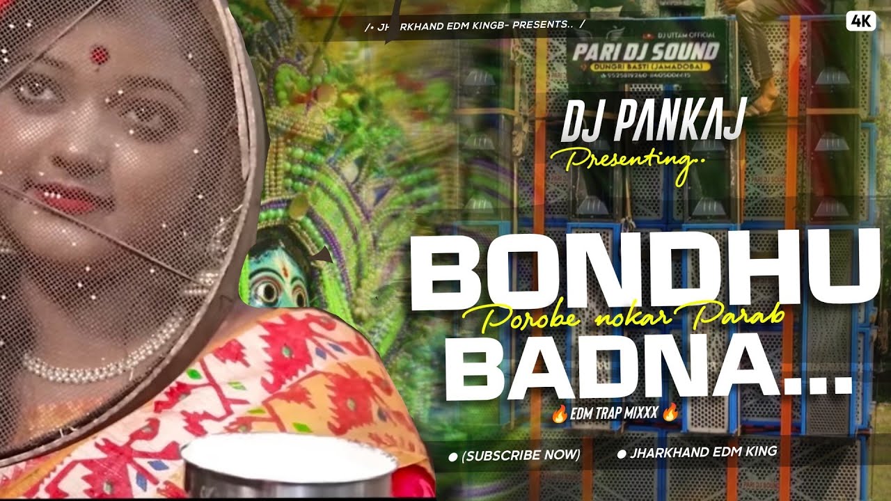 A BONDHU BANDHNA POROBE || PURULIA SPECIAL EDM MIX