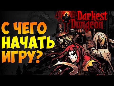 Video: Nepirkite „Darkest Dungeon“iš „Windows“žaidimų Parduotuvės, įspėja „