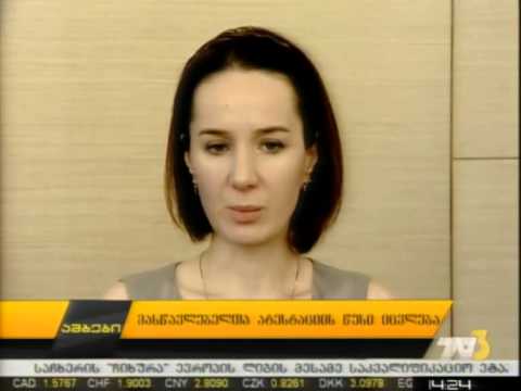 მასწავლებელთა ატესტაციის წესი იცვლება