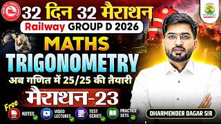Railway Group D 2026 | Maths: Trigonometry | 32 Din 32 Marathon | Marathon 23 | Dharmender Dagar