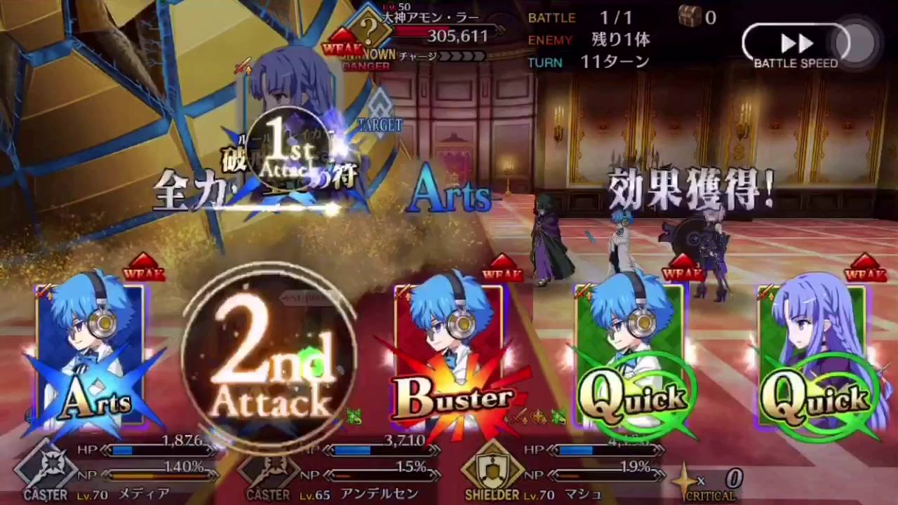 よっしぃーのfgo動画 6章 アモンラー 舐めプ モナリザ絆礼装縛り Fate Grand Order Fgo Youtube