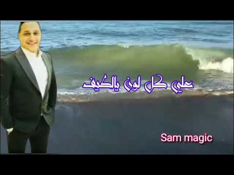 اجمد حالات واتس رضا البحراوي سوق البشر أنواع