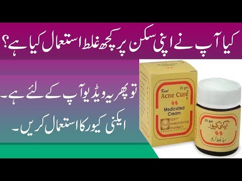 Best Acne Cream In Pakistan || Acne Cure Cream Review/Mahnoor Beauty Tips