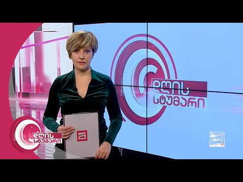 დღის სტუმარი 15:45 - 28.12.2020