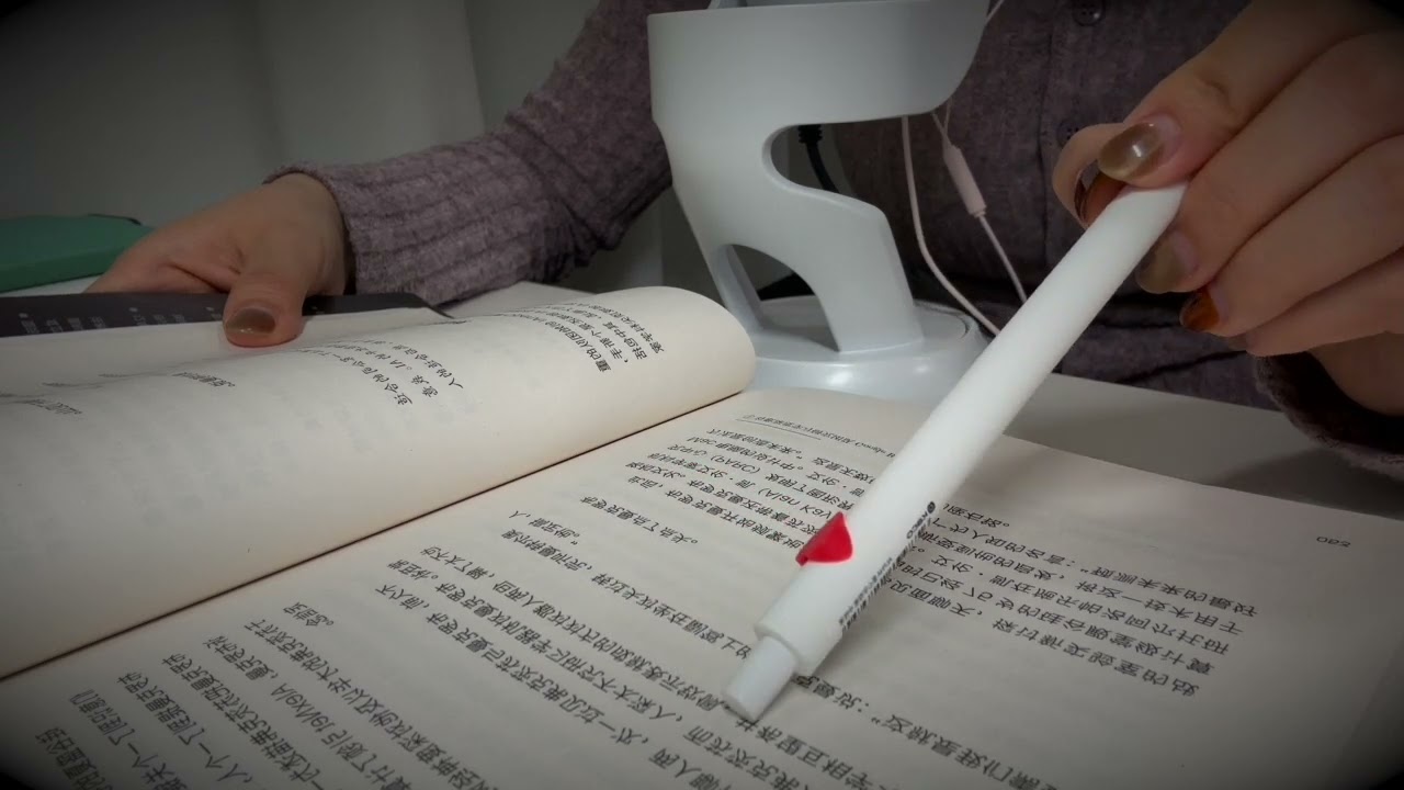 ASMR📚Reading you to sleep | Whisper in Chinese | Sam Altman