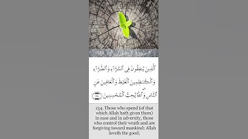 #قرآن كريم