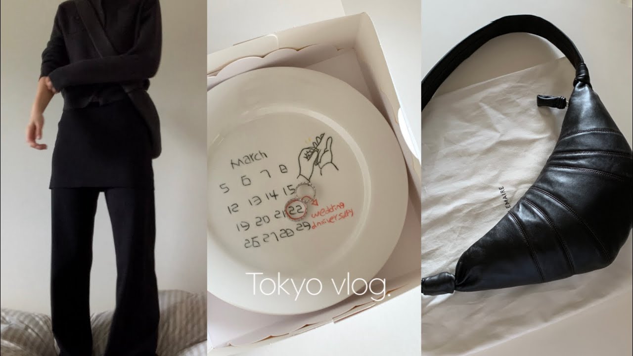 도쿄vlog | 결혼했습니다..💍, 유부가 돼서 돌아온 아쿄 | 패동과의 재회 | 미닛뮤트, 아뜰리에 에디션 언박싱 | 르메르 범백