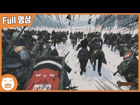 할배 중세시대 정복기 - 마운트 앤 <strong>블레이드2</strong> :배너로드 [웁tv]