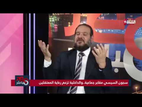 إنتهاكات جديدة بسجن العقرب إنتهاكات جديدة بسجن العقرب
