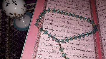 شهر رمضان الذي انزل فيه القران هدى للناس - تلاوة خاشعة