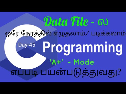 C Program for reading and writing from file with the help of A+ mode ...