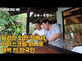 필리핀 10년을 살면서 이런 곳은 처음이다 시아르가오 섬에서 사업하는 한국인 필리핀 10년을 살면서 이런 곳은 처음이다 시아르가오 섬에서 사업하는 한국인