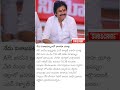Visakhapatnam ke Pavan Kalyan... #way2news #update #letestnews #pavankalyan