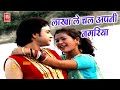 Lakha banjara song               dehati superhit songs