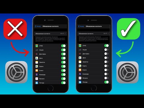 Вопрос: Как настроить Passbook на iPhone?