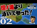 【チンギスハーンIVPK:平家編02】セイロン島にも都はござれば!平家軍、印度本土への第二次侵攻作戦!