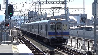 【サザン通過！】南海電車 7100系+10000系 特急サザンなんば行き 羽衣駅