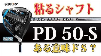 試打 Youtube