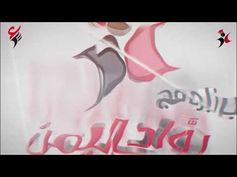 Yemen Öncüleri Programı | Veysel Karani Vakfı Yemen Öncüleri Programı | Veysel Karani Vakfı