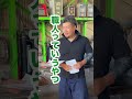 図面を破り捨てられる後輩🦍