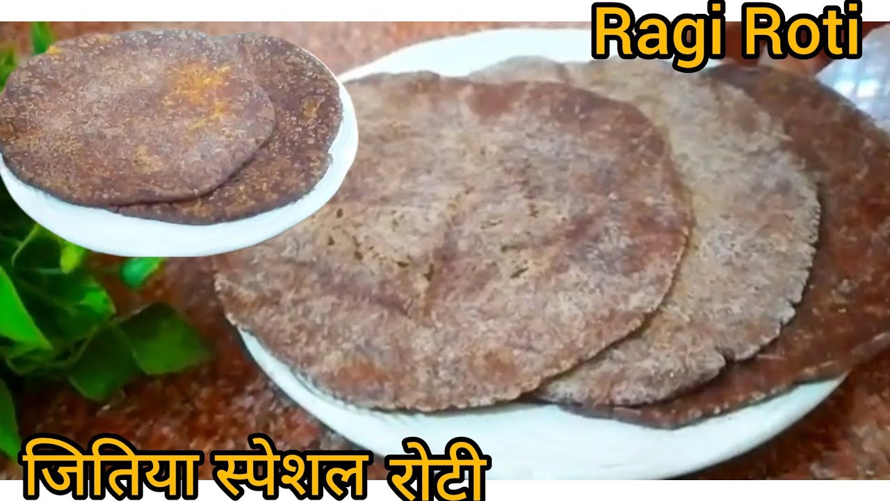 Healthy and Tasty Ragi Roti | बहुत ही आसान तरीके से बना मरुआ रोटी स्वाद ...