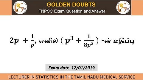 If 2p + 1/p = 4, the value of (p^3+1/(8p^3)) is
