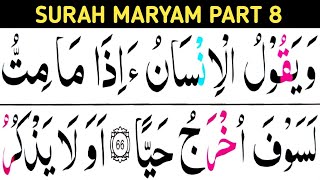 Surah Maryam Part 8 Verses 66-73 Learn Quran Easily At Home