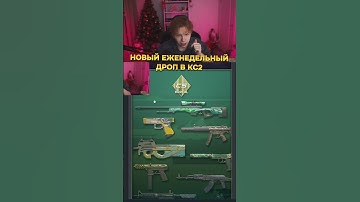 Twitch: strogo #cs2 #csgo #storo