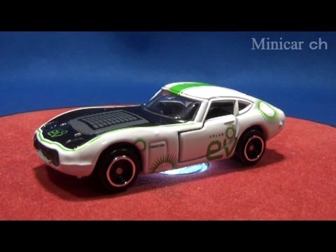 トミカ ミニカー 16個セット AEONチューニングシリーズ第13弾〜第25弾 楽天市場】※箱ヤレ少有※ 特注トミカ イオン チューニングカー