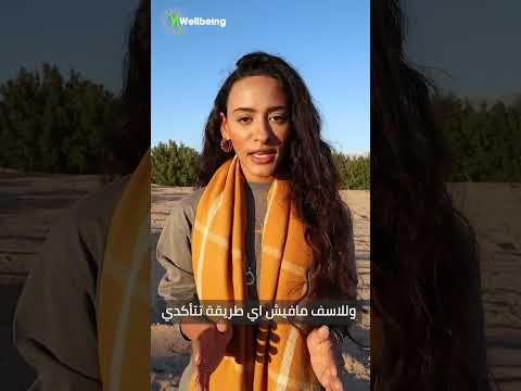 خطورة فول المطاعم كارثة تهدد صحتنا