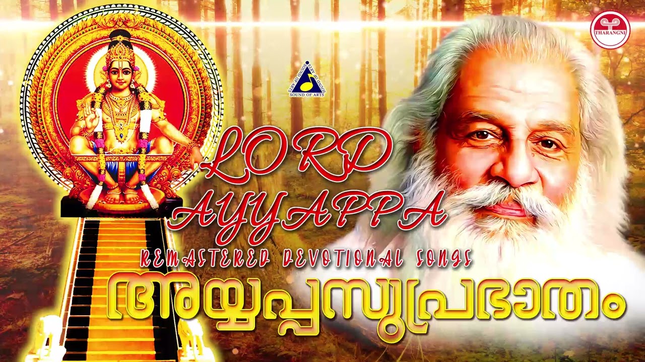 Good morning by Sri Sabarishan KJ Yesudas Ayyappa Devotional Songs  Ayyappa Suprabhatham  Remastered