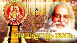 ശ്രീശബരീശൻറെ സുപ്രഭാതം | കെ ജെ യേശുദാസ് | അയ്യപ്പഭക്തിഗാനങ്ങൾ | Ayyappa Suprabhatham | Remastered