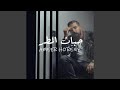 حبات المطر امير هريني حبات المطر امير هريني