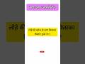 लोहे की खोज़ के द्वारा किसका विस्तार हुआ था ।। General Knowledge ।। History ।। #shorts #gk
