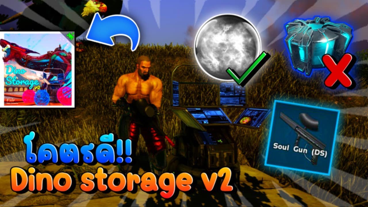 Dino Storage V2 วิธีการใช้งาน!! Ark survival evolved - YouTube