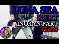 【LUNA SEA】HURTのINORAN PARTをギターで弾いてみました。