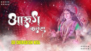 Aarug Kalsa - Anuj Sarma | Nawratri Special | Dj Durgesh Ksl