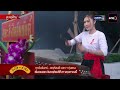 อีก 2 วัน! เตรียมพบมิติใหม่แห่งความสนุก “คณะสิงโตฟีเจอริงลำซิ่ง” | สิงโตลำซิ่ง | 21 พ.ค. 69 | one31