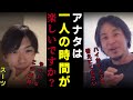 【スーツ】人生の難易度を激減させる能力。【質問ゼメナール切り抜き】#ひろゆき#質問ゼメナール切り抜き
